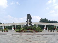 -二一九公园
