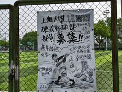 -上海大学(宝山校区)