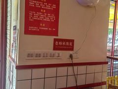 -何师傅美蛙鱼头(汉街店)