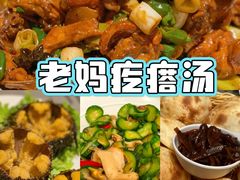 -五谷丰登·胶东海鲜·家常菜(张村店)