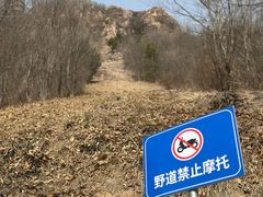 -圌山