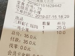 -熙盛源(滨湖万达店)