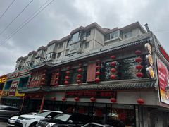 -老渔翁炖鱼坊(黄海西路东山店)
