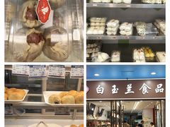 -白玉兰食品(中山公园龙之梦店)