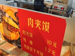 -袁家村关中印象体验地(大唐不夜城店)