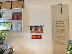 -秀域科技美容梅江店