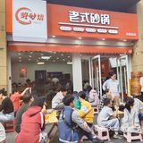 小火慢炖爱的滋味