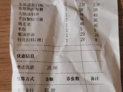 -苏帮袁Sue Cuisine(来福士店)