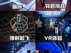 -空气湃·运动嘉年华·团建拓展生日趴·真人CS