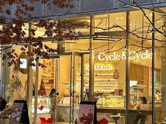 -Cycle&Cycle Artisan(天目里店)