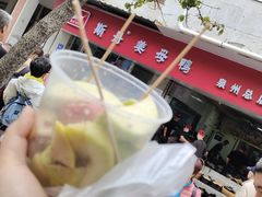 -斯丹姜母鸭·古法干香(涂门街总店)