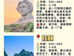 -成都欢乐谷