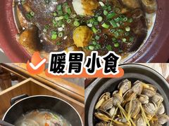 -陈老二烧烤(草市街总店)