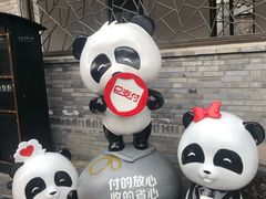 -星巴克臻选(成都宽窄巷子店)