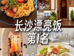 -Viviane's·花园餐厅