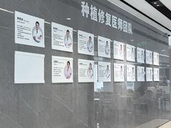 -深圳麦芽口腔医院(罗湖总院)