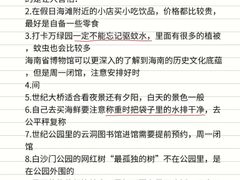 -三亚太阳湾柏悦酒店