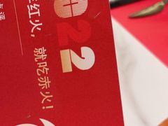 -赤火牛排(金狮广场店)