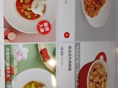 -西贝(上海中心店)