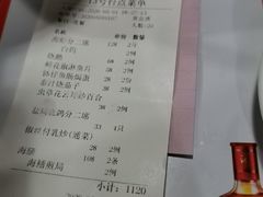 -绿雅居原生态农庄(小涌店)