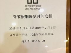 -上海市普陀区文化馆