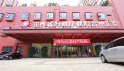 -江西省妇幼保健院(青山湖院区)