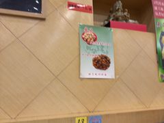 -奥华餐厅·老张记(台基厂店)
