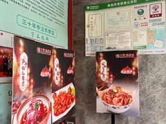 -王记姚家味·地道苏帮菜(凤凰街店)