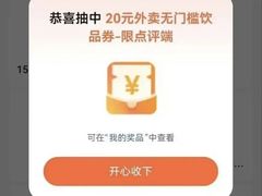 -1点点(二七万达店)