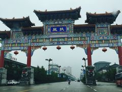 -法门文化景区