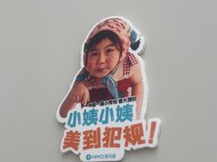 -海马体照相馆(上海万象城店)