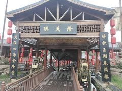 -醉香隆.山水庭院.湖北菜(东湖店)