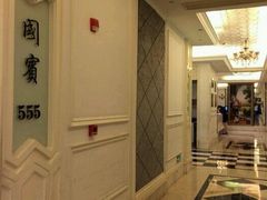 android_upload_pic-宝燕壹号(徐汇店)