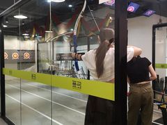 -無弓射箭俱乐部(领展中心城店)