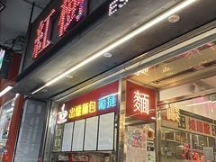 -红树林(美佳大厦店)