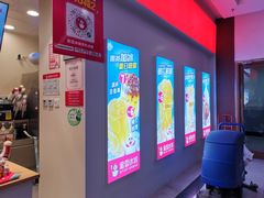 -蜜雪冰城(利客来A座店)