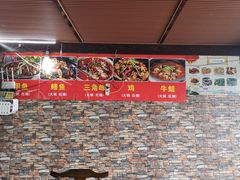 -老杨砂锅鱼庄