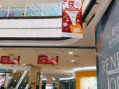 -永旺梦乐城国际商城(北清路店)