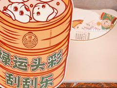 -禄运茶居·手工点心(猎德店)