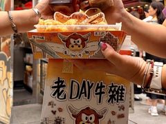 -老day牛杂(官也街总店)
