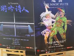 -深圳百老汇电影中心(IMAX万象天地店)