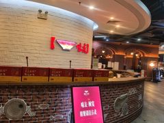 -味友·厦门味(杏林湾店)