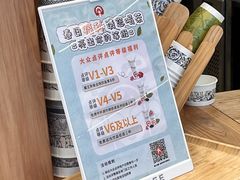 -霸王茶姬(西单百货店)