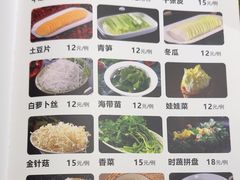 -食理八湘(中海城风情苑北区店)