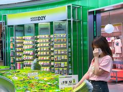 -HOWOW·D2Y(柏威年店)