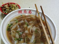 -李兰英湖南面馆(护国路店)
