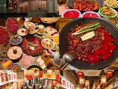 -旧街市鲜货老火锅(大光路店)