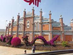 -赤坎·广东华侨国际旅游度假区