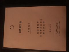 -江湖边·小生活