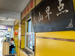 -文山荷鲜居(翠湖店)